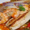 Tilapia Recipe